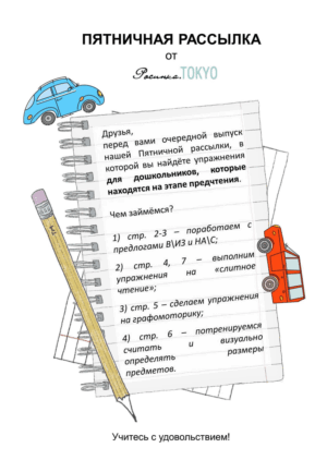 Машинки