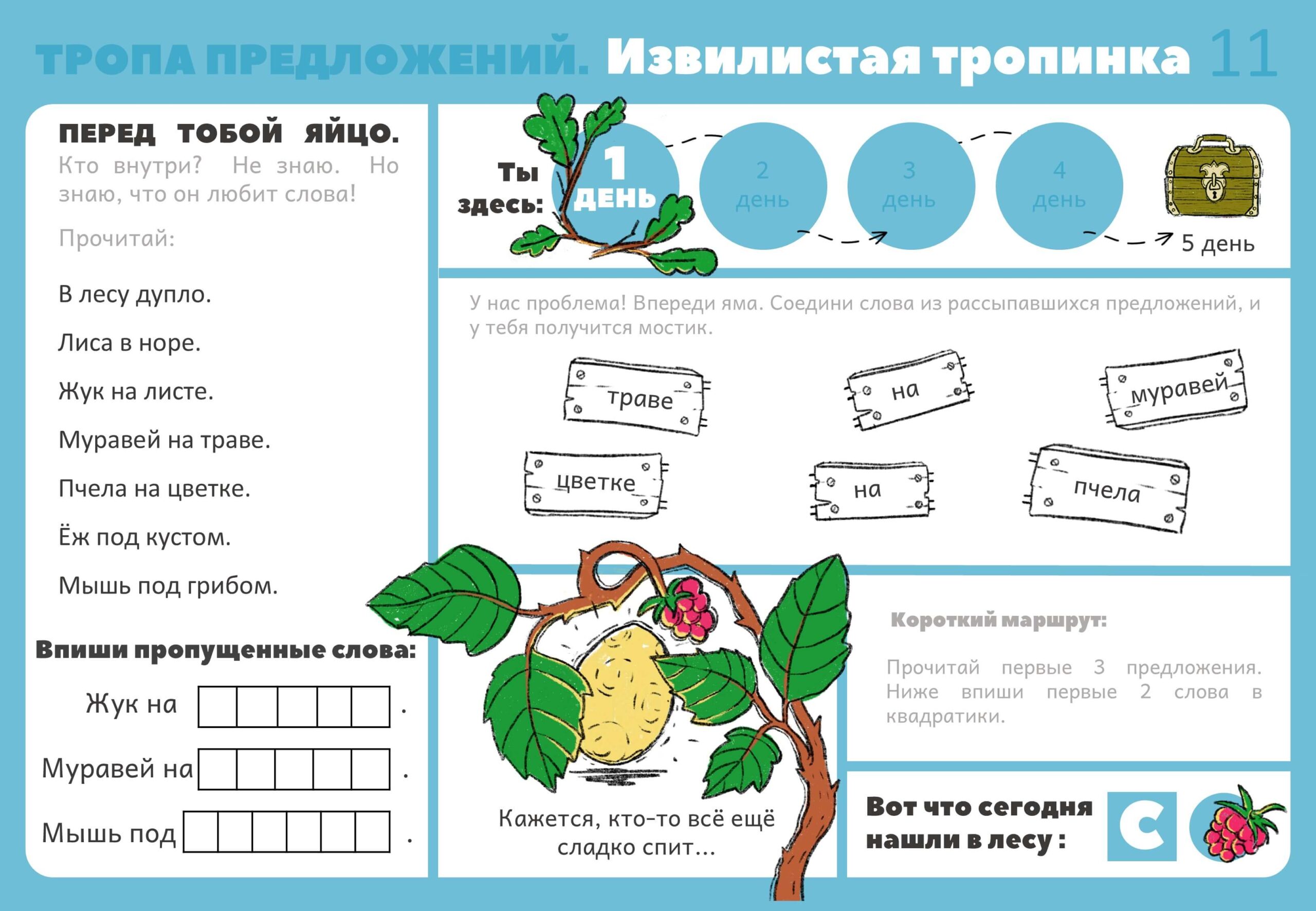 Slide11